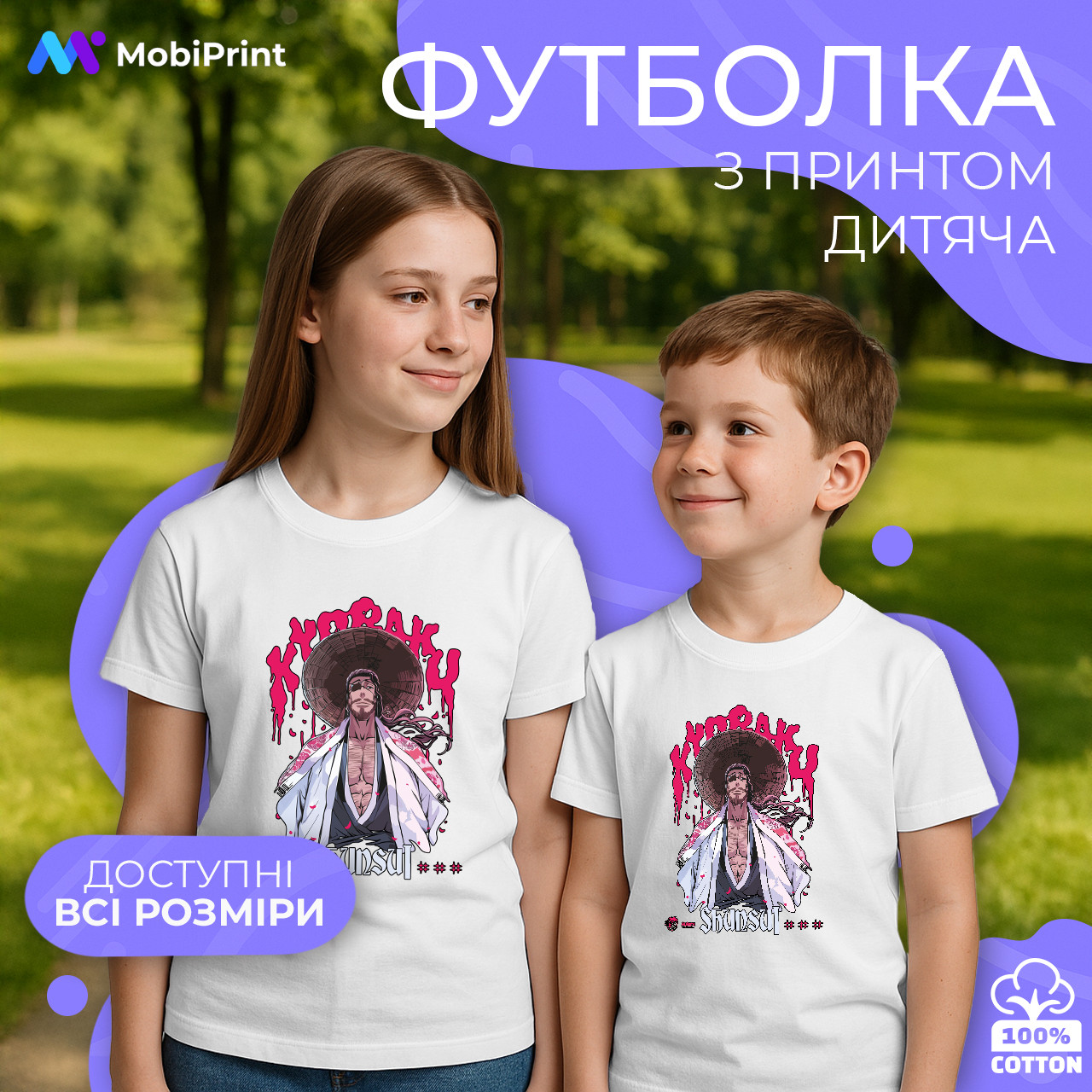 Дитяча футболка Сюнсуй Кьораку Блич, кольорова футболка Аніме