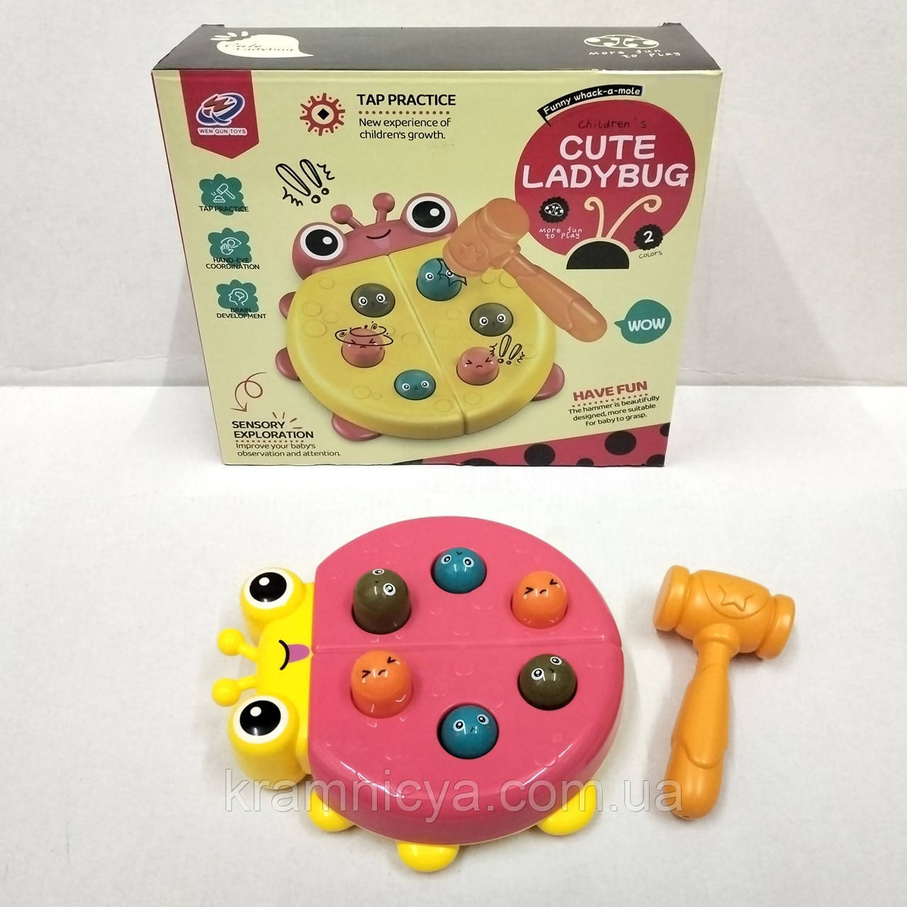 Розвиваюча іграшка логіка-стучалка Сонечко (WQ-56), фото 1
