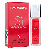 Giorgio Armani Si Passione - Pheromone Perfume 40ml