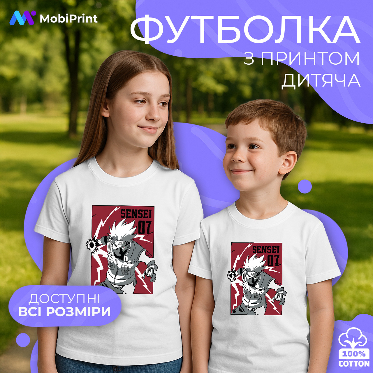 Дитяча футболка Сэнсэй Какаши (Kakashi Hatake), кольорова футболка Аніме