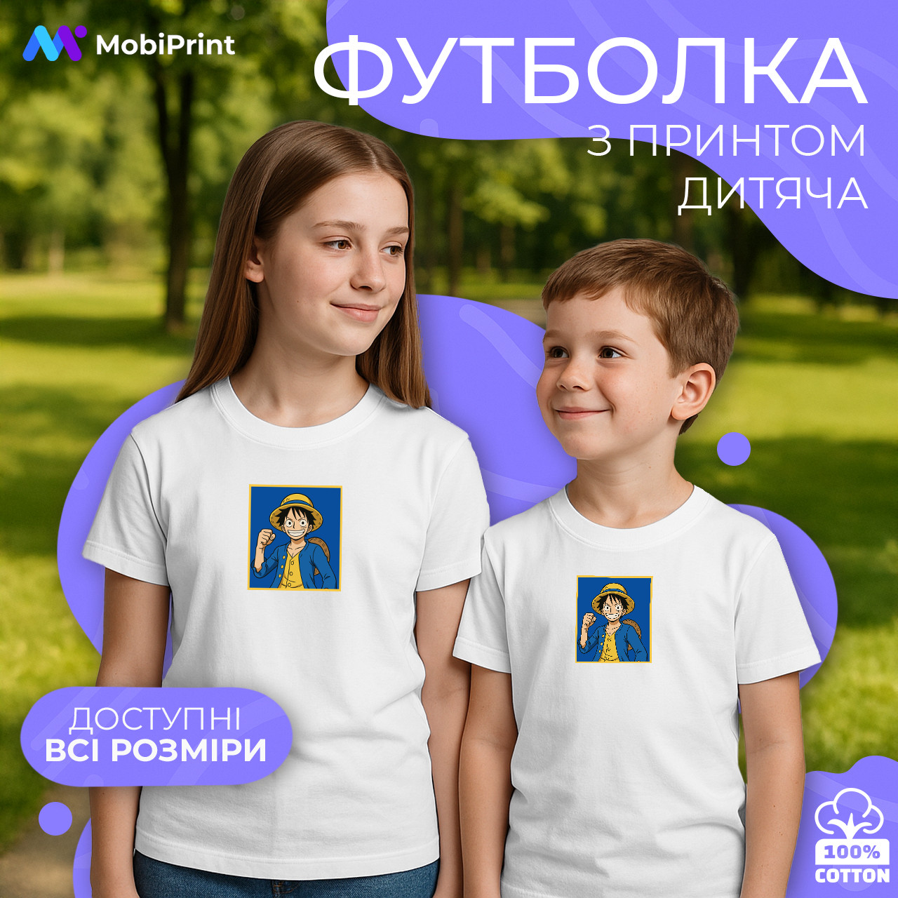 Дитяча футболка Український Луффі (Monkey D. Luffy), кольорова футболка Патріотичні
