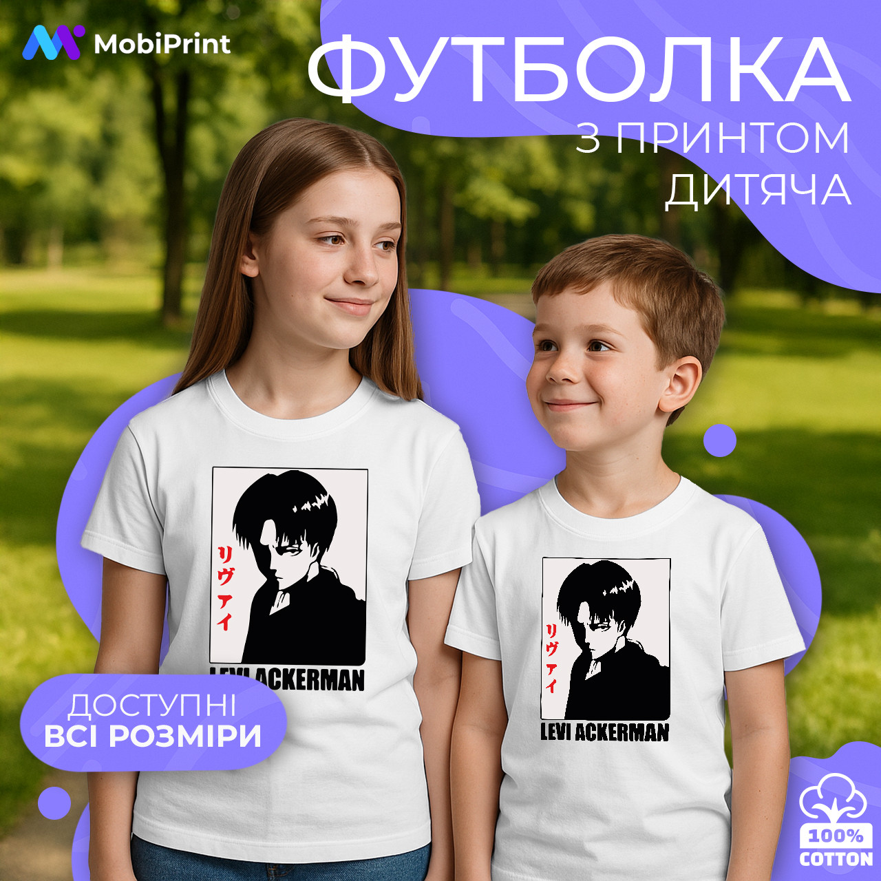 Дитяча футболка Леви Аккерман (Levi Ackerman), кольорова футболка Аніме