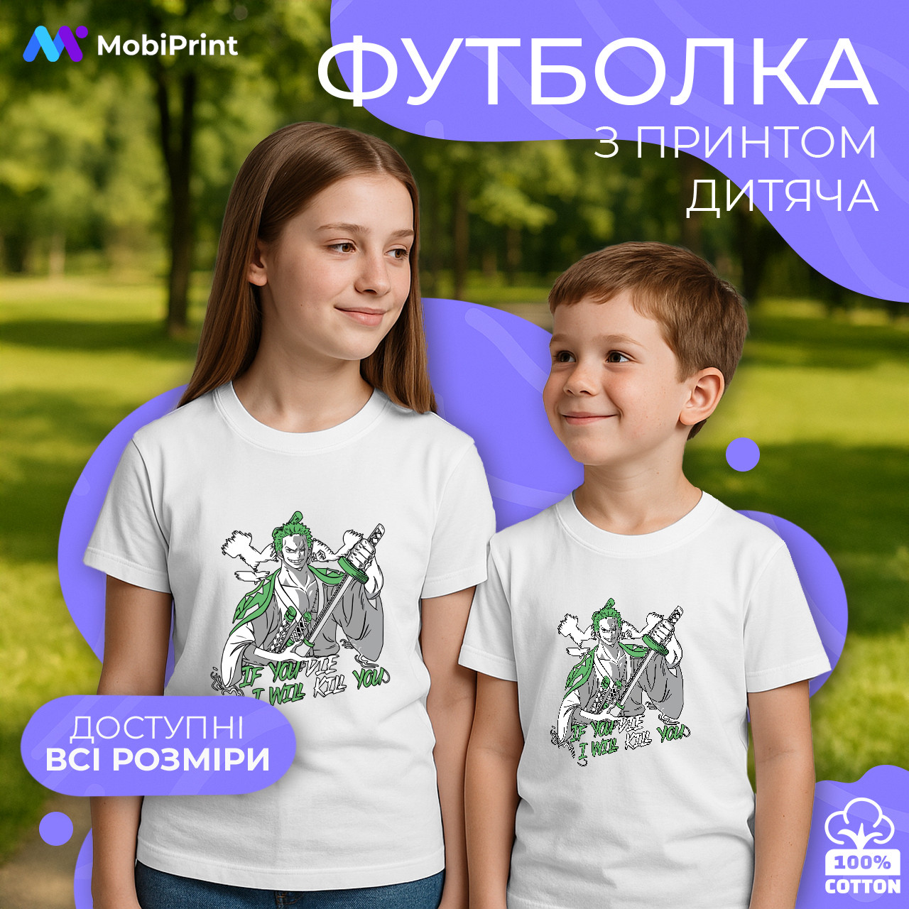 Дитяча футболка Зоро Ван Пис, кольорова футболка Аніме, фото 1