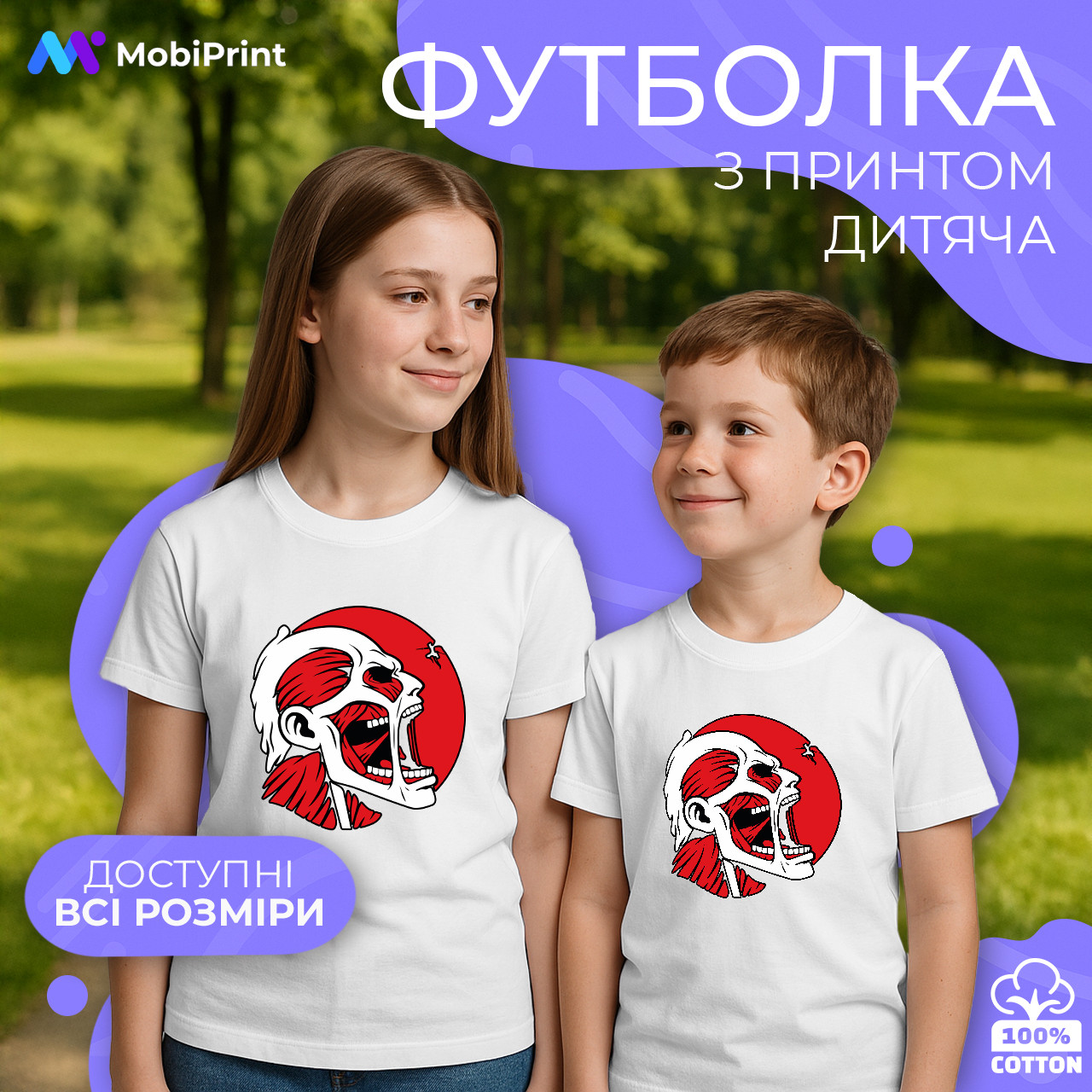 Дитяча футболка Колоссальный Титан (Attack on Titan), кольорова футболка Аніме