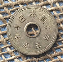 5 ієн 1991 року. Японiя
