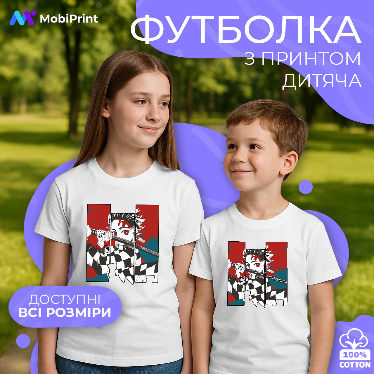 Дитяча футболка Танджиро Камадо (Tanjiro Kamado), кольорова футболка Аніме