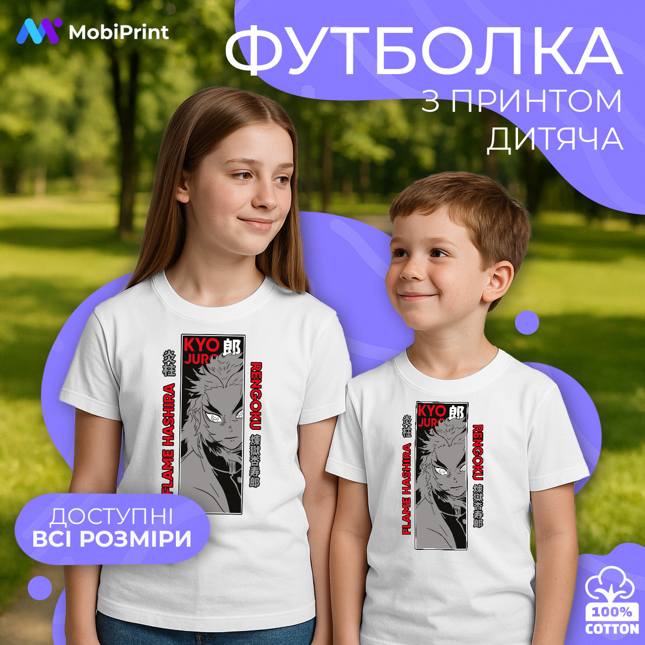 Дитяча футболка Кеджуро Ренгоку, кольорова футболка Аніме