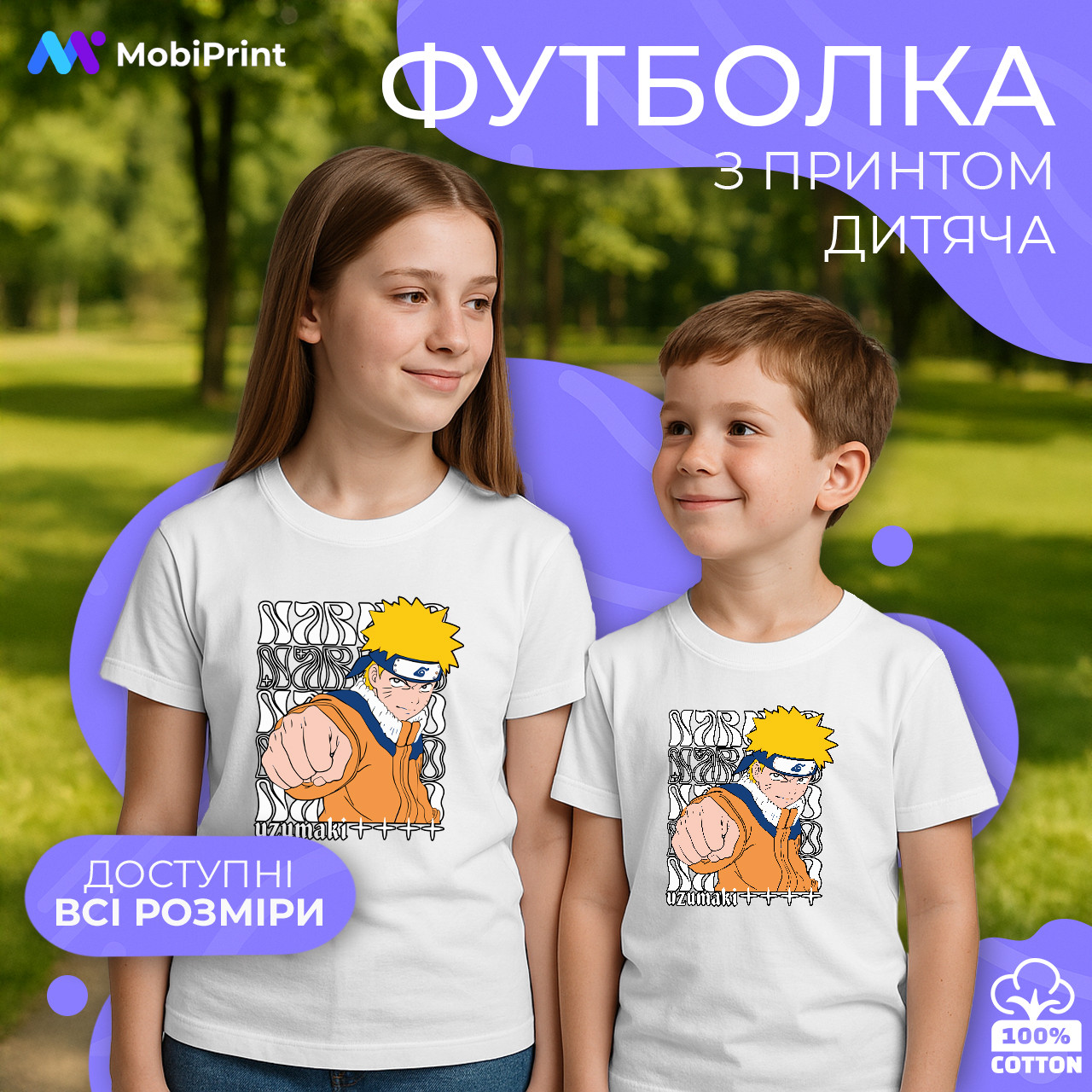 Дитяча футболка Наруто (Naruto), кольорова футболка Аніме