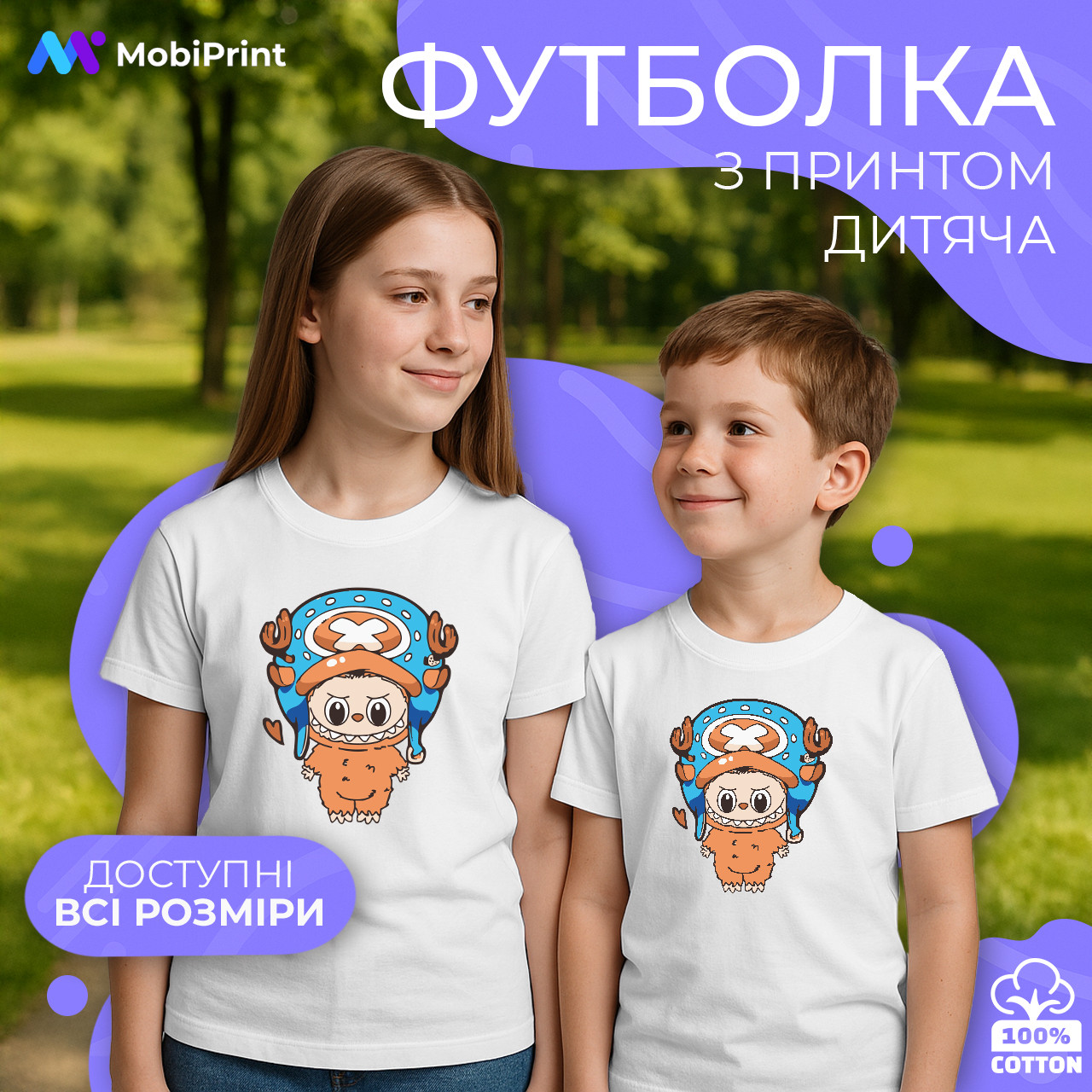 Дитяча футболка Лабубу в капелюсі (Labubu), кольорова футболка Іграшки