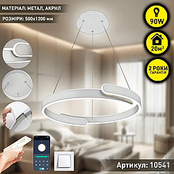 Підвісна смарт люстра HIPPO 90W R біла Esllse APP 9000Lm світлодіодна з пультом та додатком Ø500×1200мм