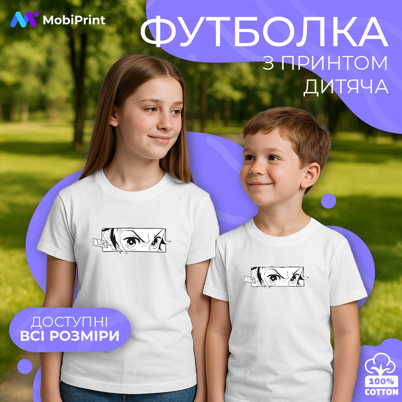 Дитяча футболка Танджиро Камадо (Tanjiro Kamado), кольорова футболка Аніме, фото 1