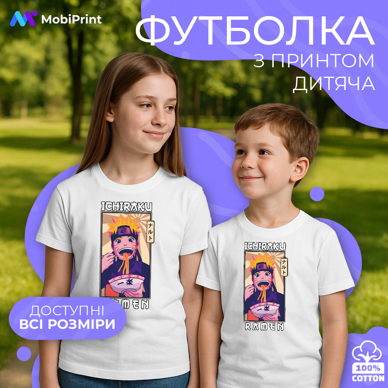 Дитяча футболка Ичираку Рамен (Naruto), кольорова футболка Аніме