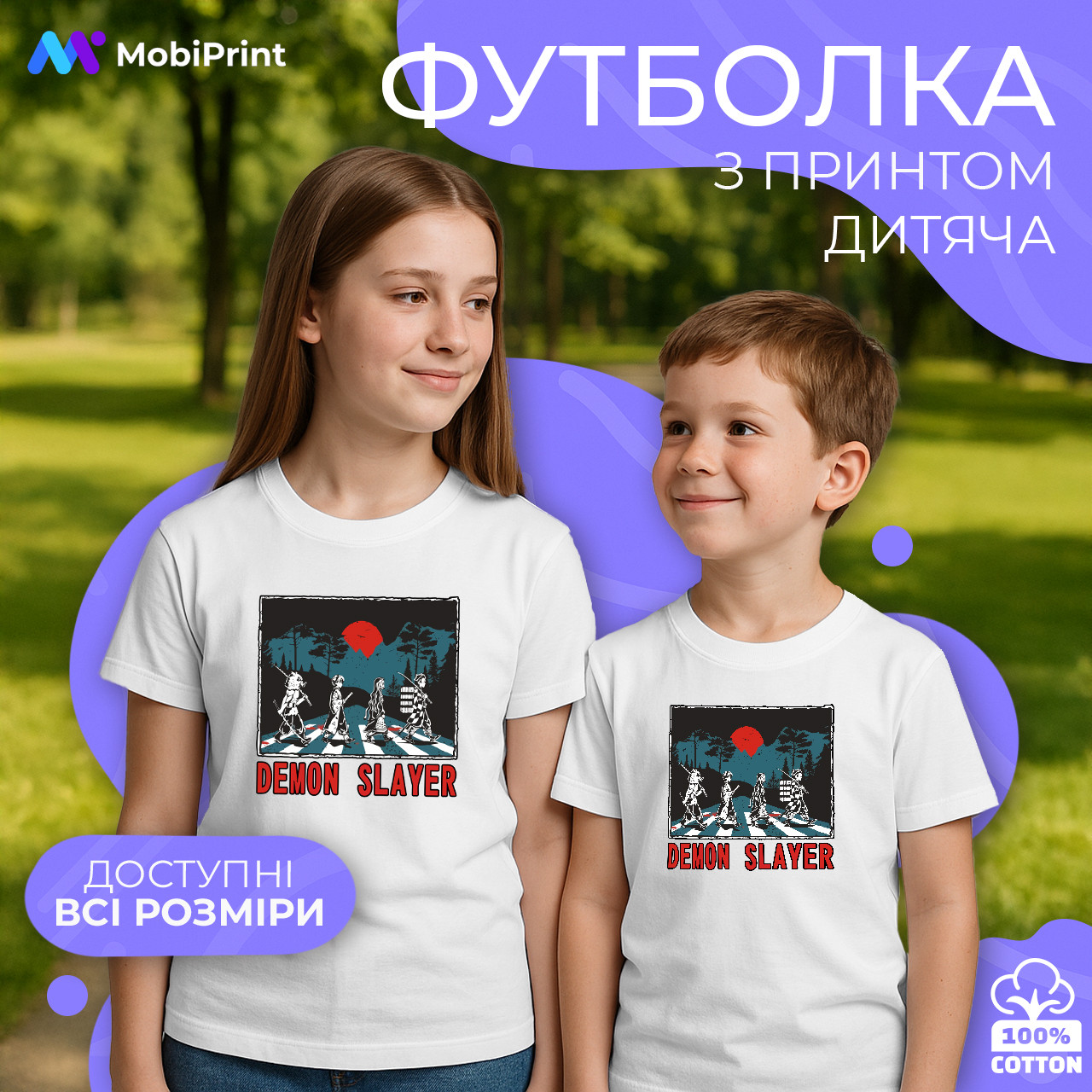 Дитяча футболка Демон Слэер (Demon Slayer), кольорова футболка Аніме
