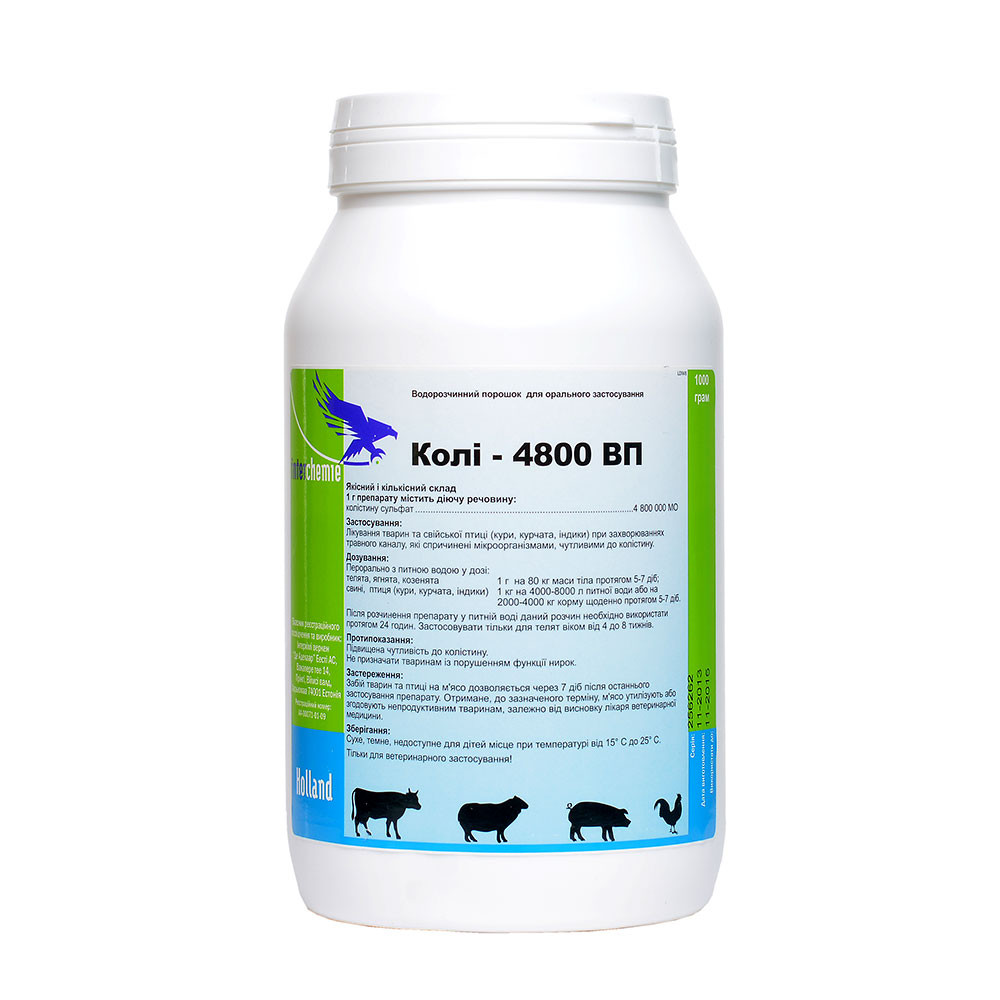 Колі-4800 (колістину) ВП 1 кг ветеринарний антибіотик для курчат, поросят і телят 02.24