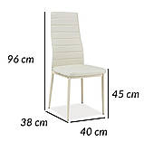 Стілець H261 bis крем каркас/крем екошкіра, фото 2
