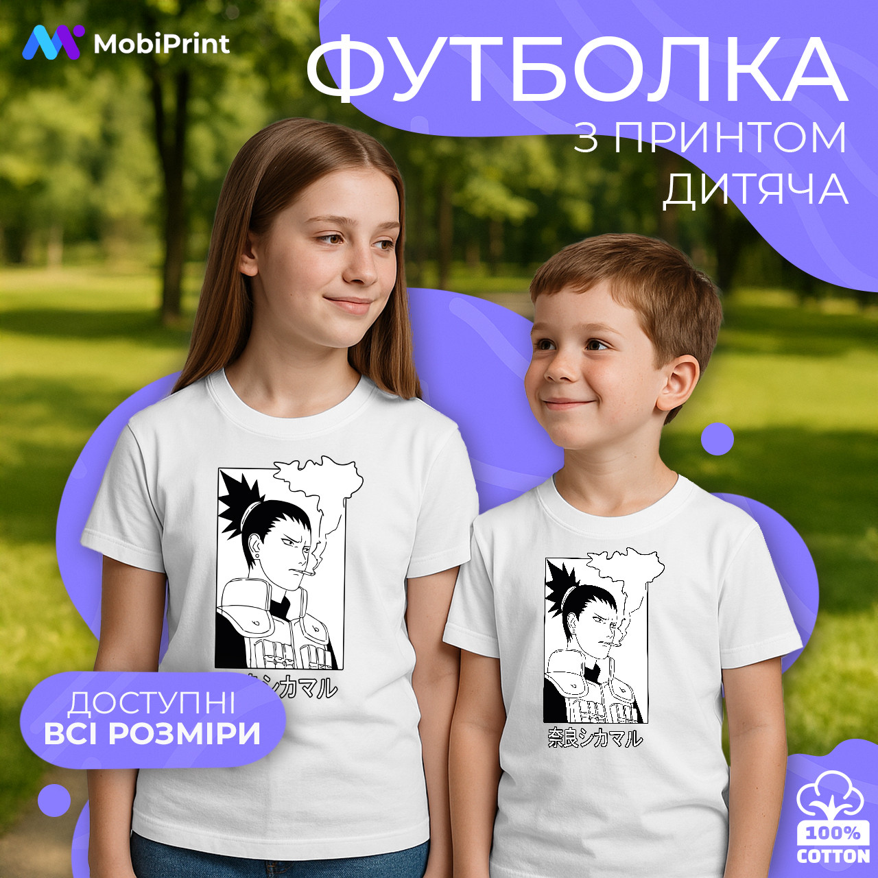 Дитяча футболка Шикамару, кольорова футболка Аніме