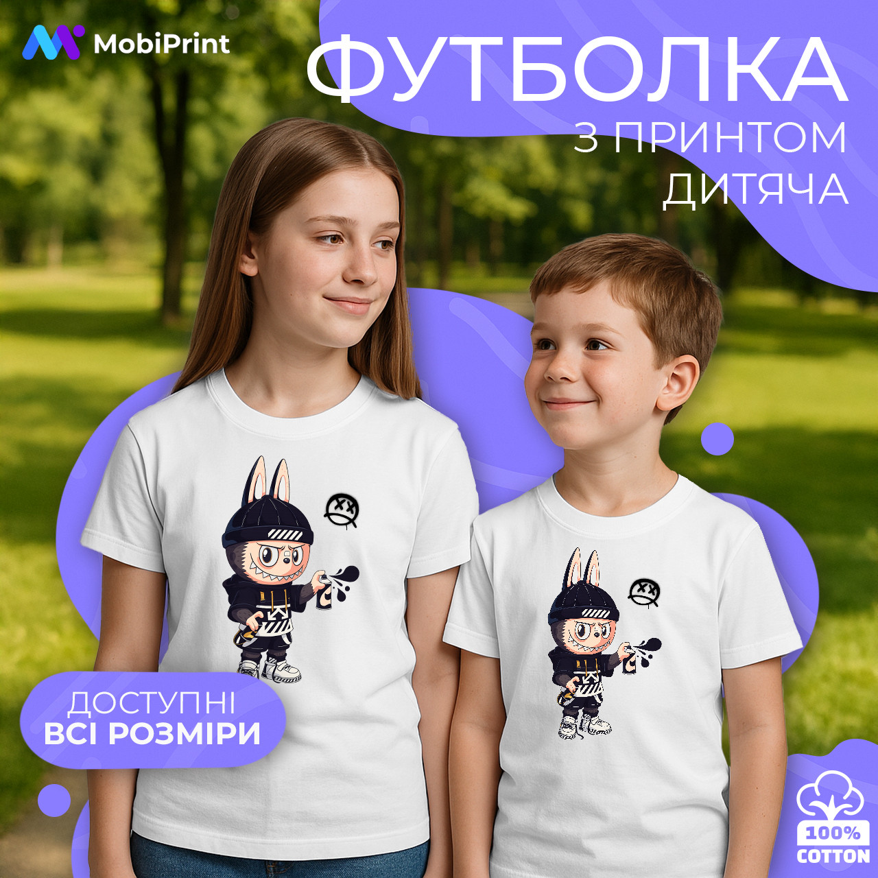 Дитяча футболка Лабубу Графіті (Labubu Graffiti), кольорова футболка Іграшки