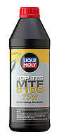 Liqui Moly Top Tec MTF 5100 75W 1л (20842) Мінеральна трансмісійна олива МКПП GL-4