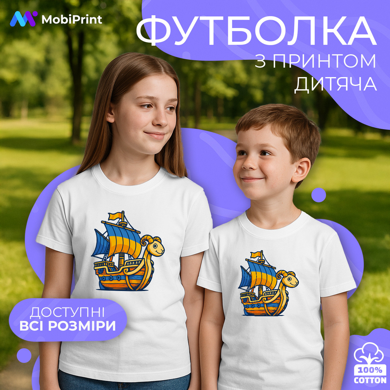 Дитяча футболка Човен Ван Піс (One Piece), кольорова футболка Патріотичні