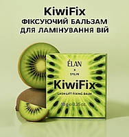 Фіксувальний бальзам для ламінування вій "ELAN KiwiFix"