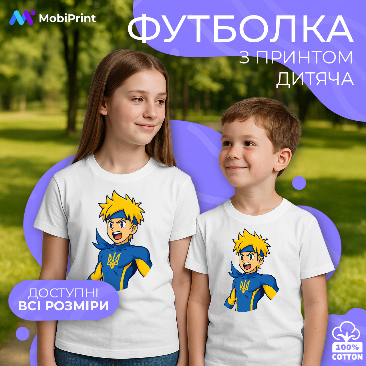 Дитяча футболка Аніме-герой України (Anime Hero of Ukraine), кольорова футболка Патріотичні, фото 1