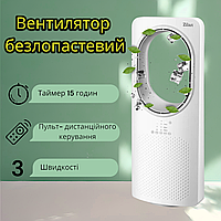 Вентилятор підлоговий без лопаcтей з пультом керування Zilan