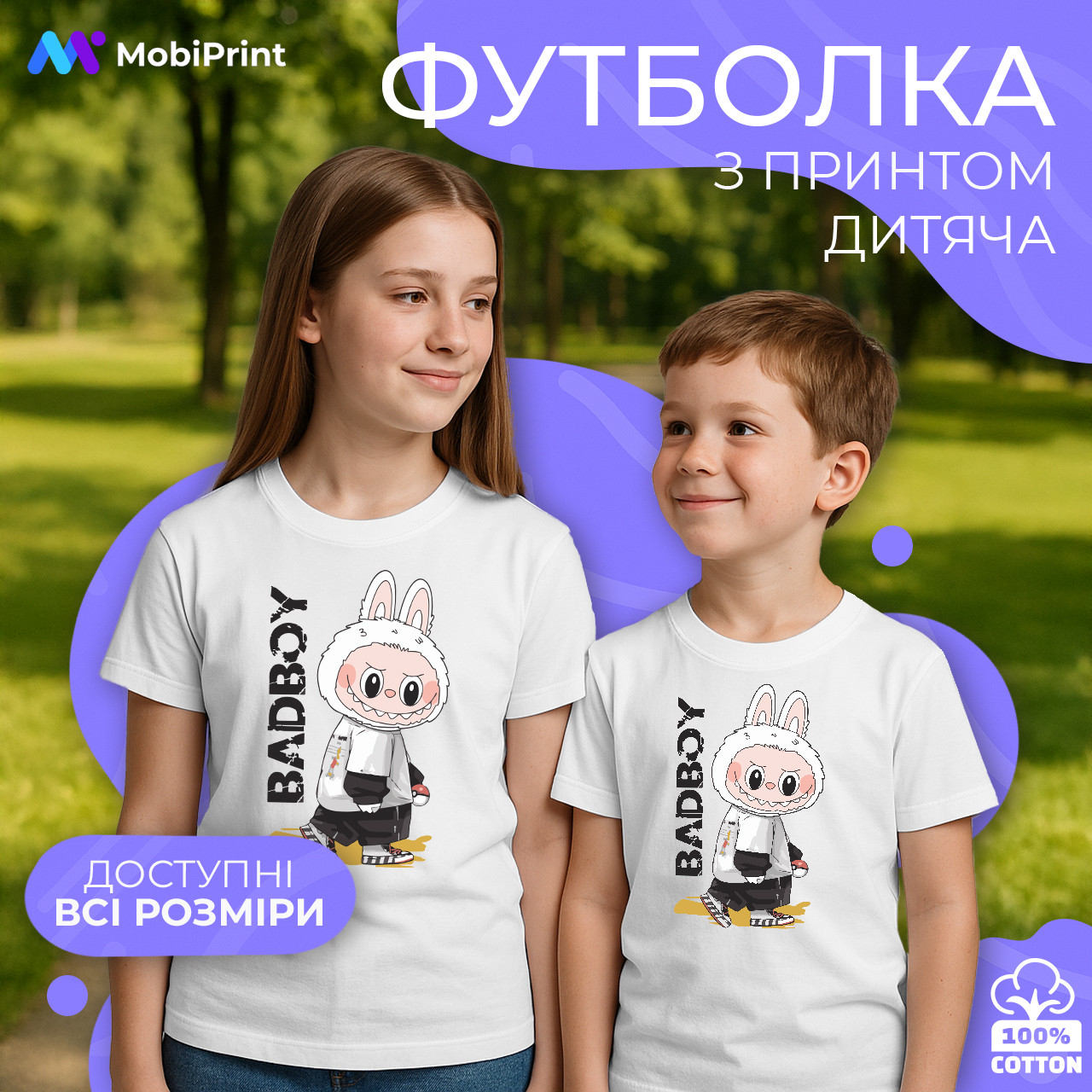 Дитяча футболка Лабубу Бедбой (Labubu Badboy), кольорова футболка Іграшки