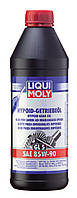 Liqui Moly Hypoid-Getriebeoil 85W-90 1л (1956/1035) Мінеральна трансмісійна олива МКПП GL-5