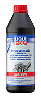 Liqui Moly Hypoid-Getriebeoil 80W 1л (1025) Мінеральне трансмісійне масло МКПП GL-5