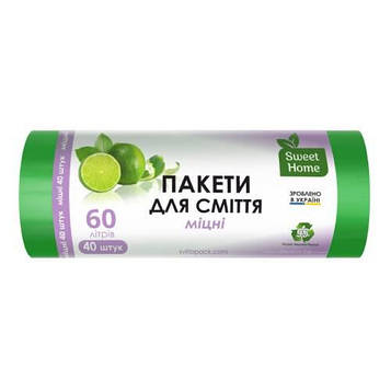 Пакети для сміття Sweet Home 60 л 40 шт. міцні Зелені (SH-1429)