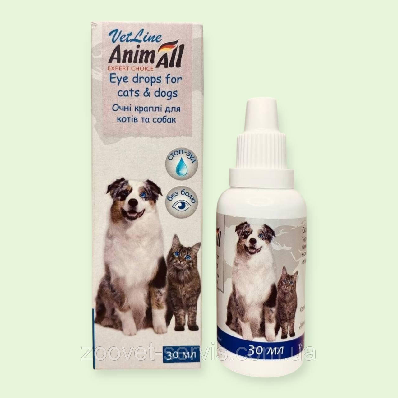 Краплі очні AnimAll VetLine для очей котів і собак 30мл