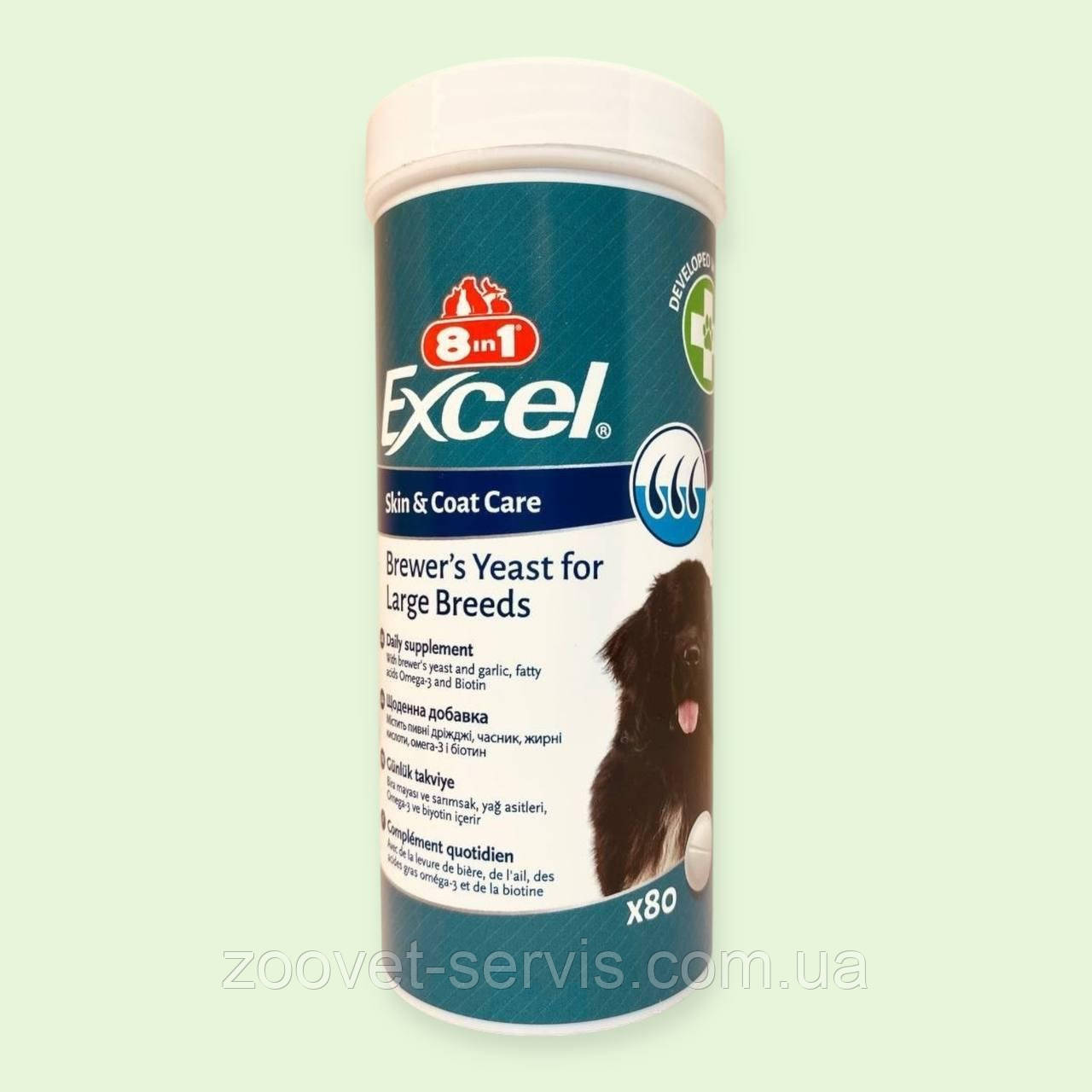 Вітаміни з пивними дріжджами і часником для великих собак 8in1 Excel Brewers Yeast Large Breed упаковка 80 таблеток, фото 1