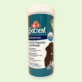 Вітаміни з пивними дріжджами і часником для великих собак 8in1 Excel Brewers Yeast Large Breed упаковка 80 таблеток