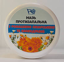 Мазь протизапальна