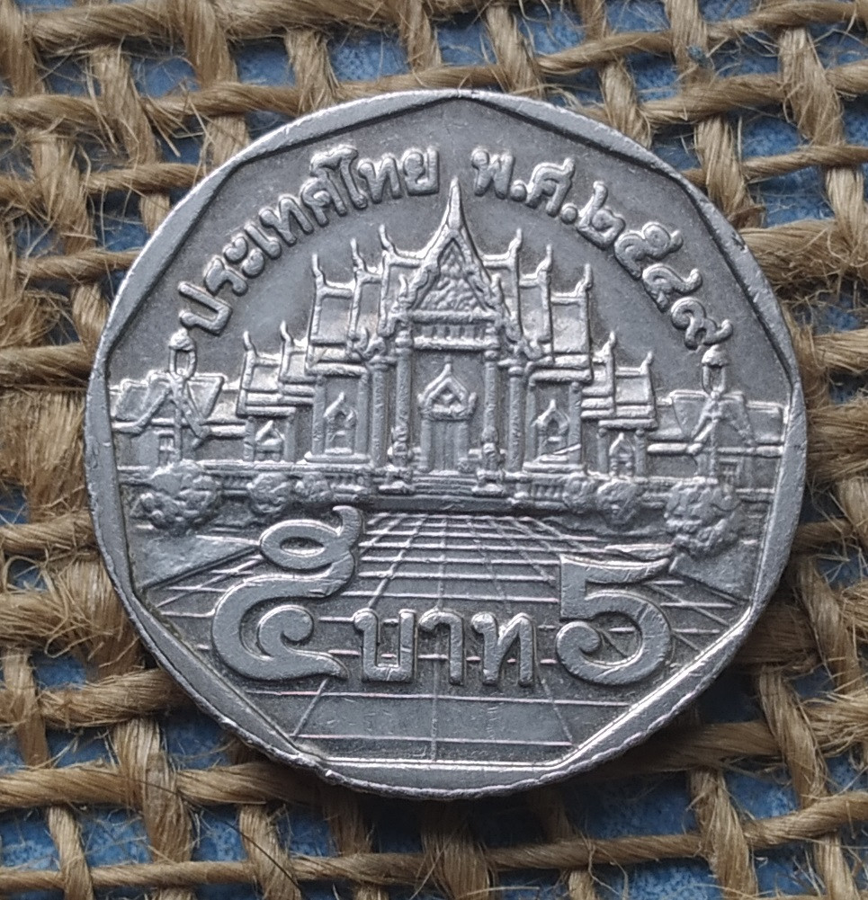 5 батов 2006 року. Таїланд, фото 1