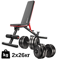 Набір для фітнесу: гантелі розбірні Elitum Titan 2х26кг (ABS-диски) + лава Hop-Sport HS-2050 HB