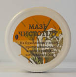 Мазь чистотілу, фото 6