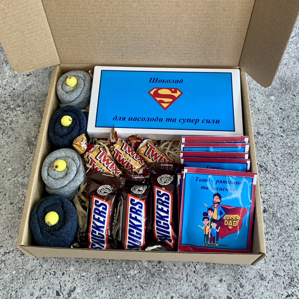 Подарунок татові на День народження, День батька .Подарунковий набір Супер тато із шкарпетками, фото 1