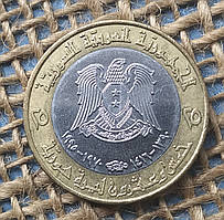 25 фунтов 1995 року. "25-річчя - Корекційного руху".  Сирiя