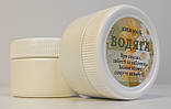Крем- мазь Бодяга, фото 3