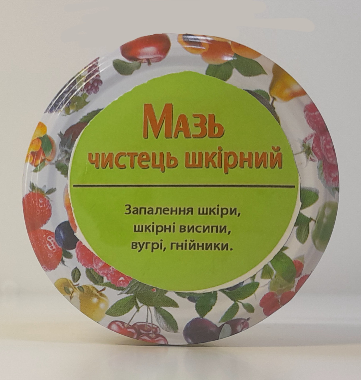 Мазь чистець шкірний, фото 1