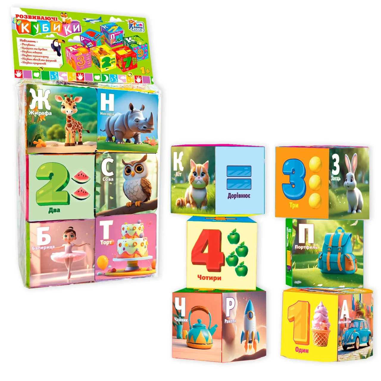 М'які кубики літери, цифри, арифметичні знаки 53344 4FUN Game Club