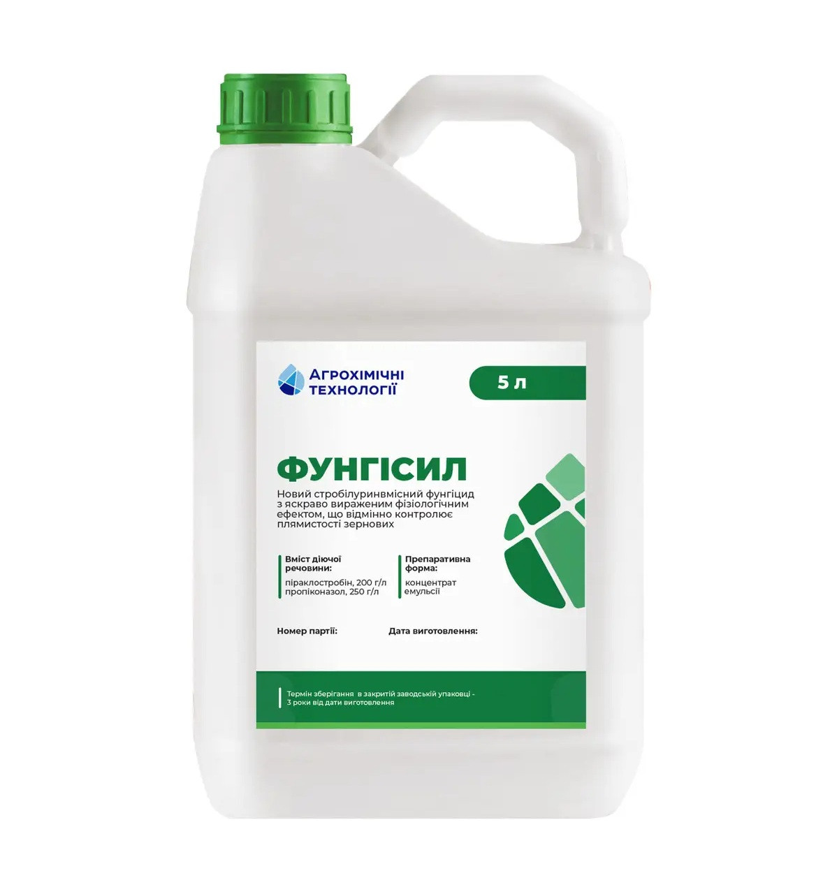 Фунгіцид Фунгісил, Агрохімічні технології (АХТ) (5 л.)