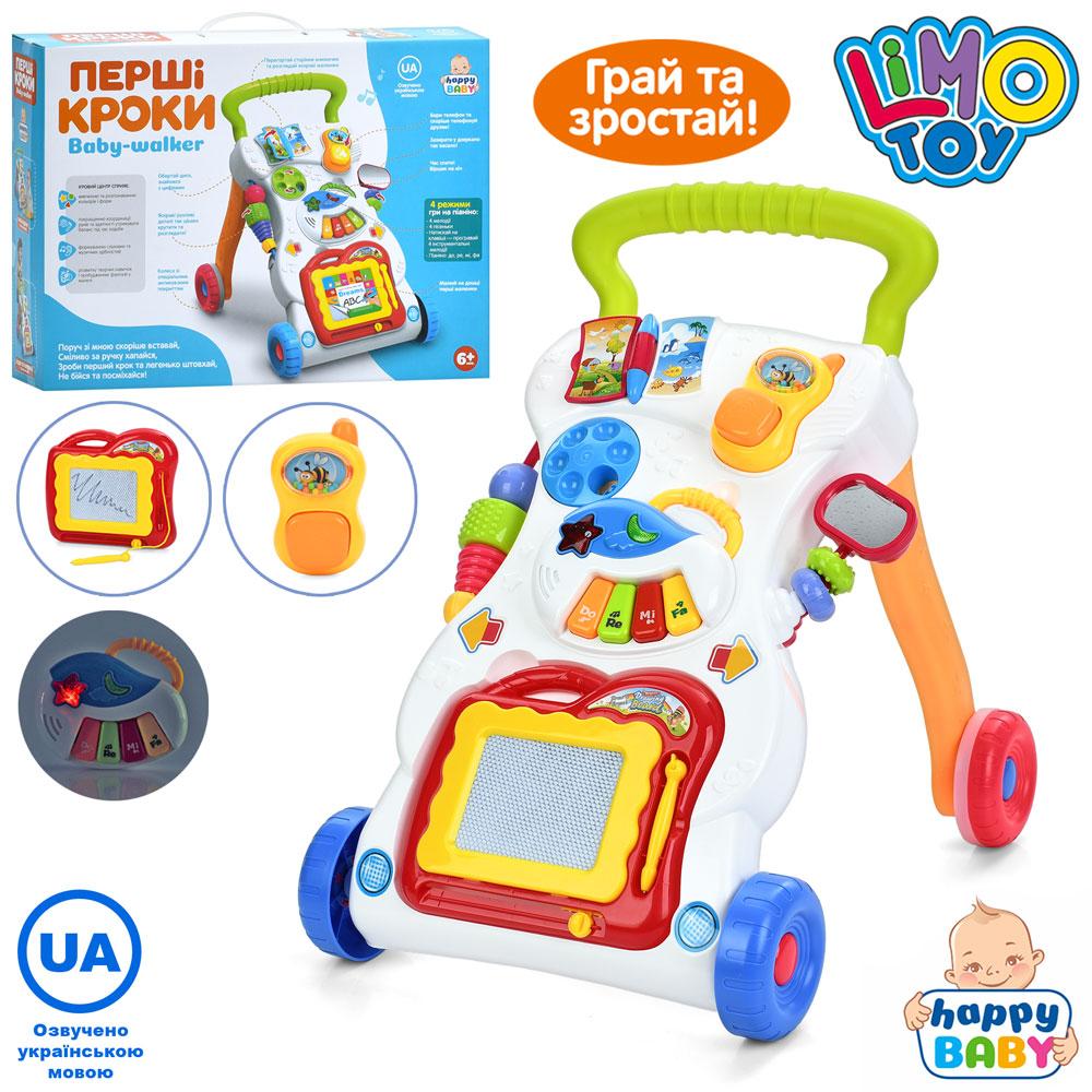 Каталка-ходунки HE0801 ігровий центр-дощечка для рис., тріскачка, світло, муз.,бат.,кор.,54-38-10см, фото 1