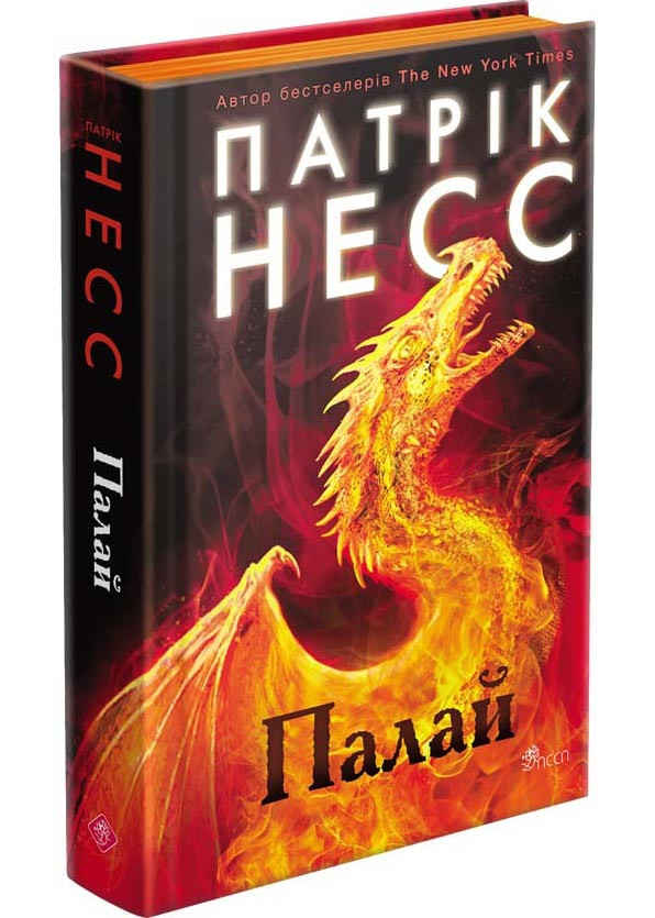 Палай, фото 1