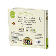 Хованки для паці, фото 2