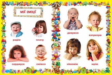 БАО Улюблена книжка малюка. Від 6 місяців до 4, фото 3