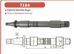 ОПРАВКА ФРЕЗЕРНАЯ ДЛИННАЯ 7184-40/16/400 DIN 2080