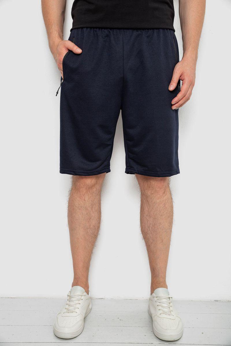 Шорти чоловічі, колір темно-синій, 244R6596, фото 1