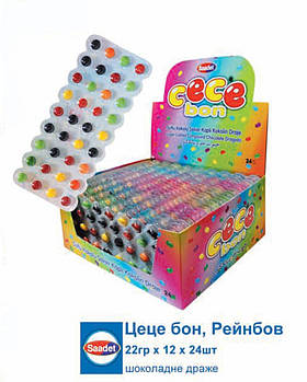 Драже Ce Ce Bon Saadet